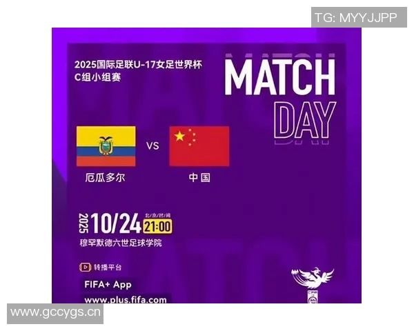 国际足联发布U17女足世界杯吉祥物蒂拉灵感源自摩洛哥狞猫的独特魅力 国际足联发布U17女足世界杯吉祥物蒂拉灵感源自摩洛哥狞猫的独特魅力