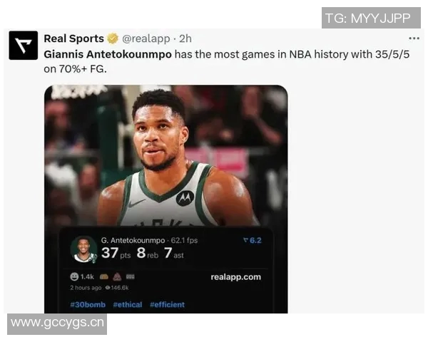 字母哥开季首两场均30105命中率超六成创历史新纪录 字母哥开季首两场均30105命中率超六成创历史新纪录