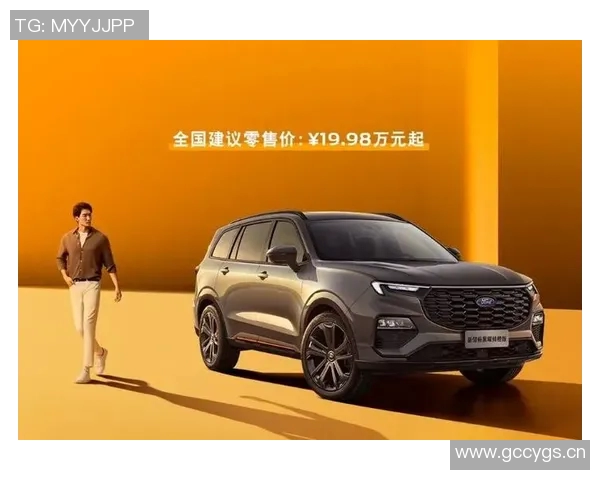 小杨带动开拓者周边商品热销销售额同比激增813 小杨带动开拓者周边商品热销销售额同比激增813