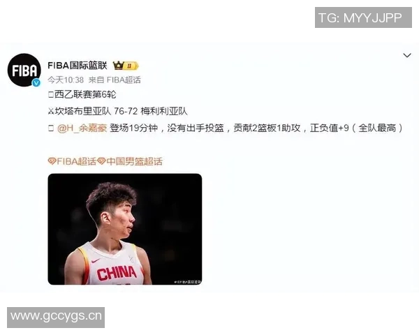 余嘉豪社媒热议杨瀚森NBA首扣篮瞬间引发球迷热烈讨论