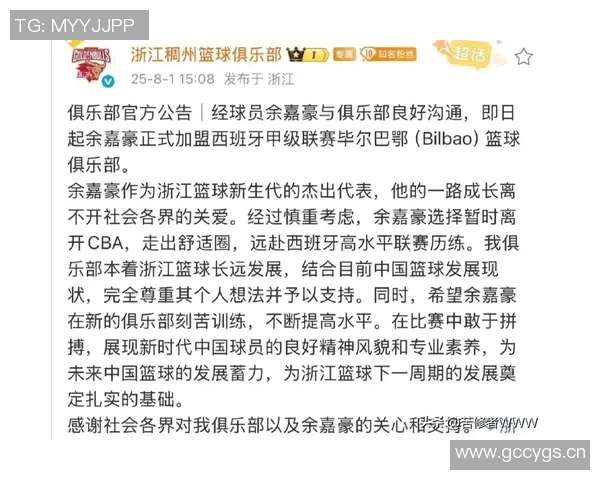 媒体人分析林葳适应NCAA比赛强度与增肌带来的挑战与影响