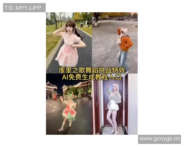 库里之歌引发舞蹈挑战热潮社交媒体上掀起魔性风潮 库里之歌引发舞蹈挑战热潮社交媒体上掀起魔性风潮